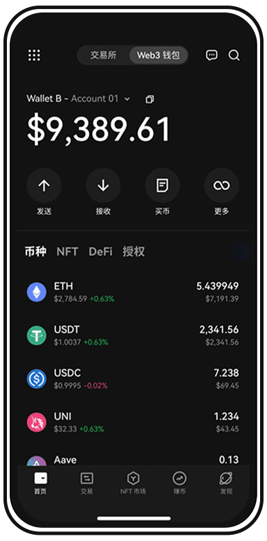 cgpay钱包ios版下载页面展示