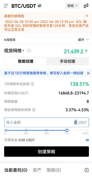 cgpay钱包ios版下载页面展示